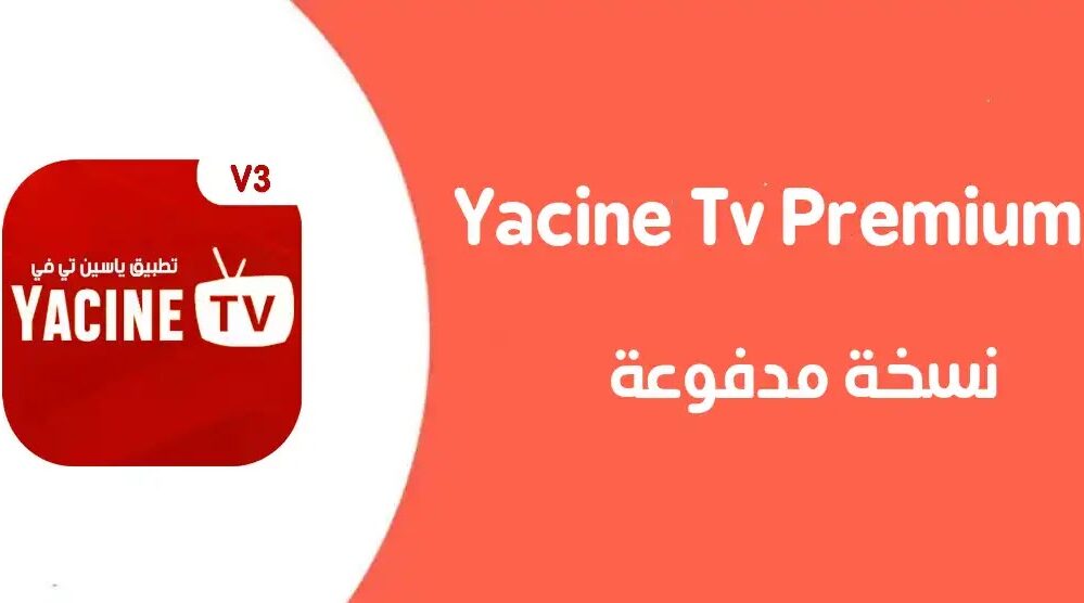 Yacine TV Premium APK