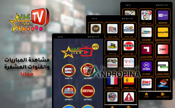 Arabstar TV APK